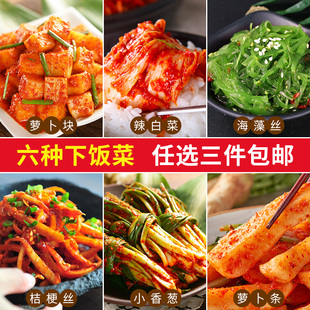 正宗韩国泡菜辣白菜韩式 萝卜条香葱萝卜块东北朝鲜特产下饭菜咸菜