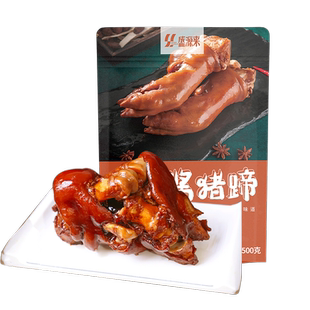 青岛流亭猪蹄卤酱熟食猪脚整只猪手即食开袋山东特产卤味中秋礼盒