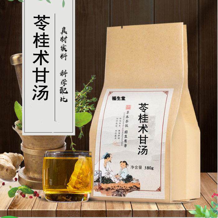苓桂术甘汤袋泡茶 茯苓桂枝白术甘草温 阳祛 湿买2送1}