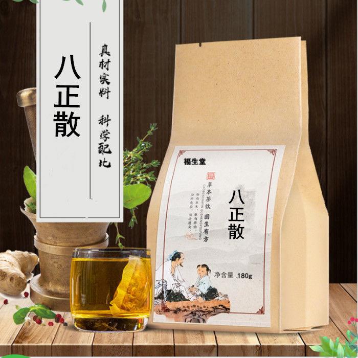 八正散茶30包代用茶瞿麦萹蓄灯芯草甘草袋泡茶 买2送1 包邮}