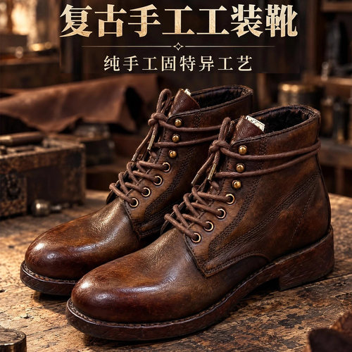 visvimcantq25AW固特异男靴