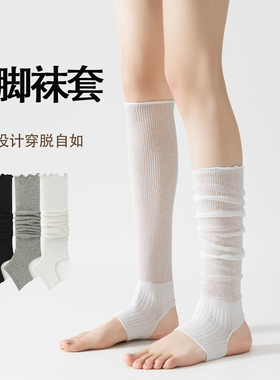 白色堆堆袜套女夏季超薄小腿袜子夏天女士灰色空调房护腿长筒袜子