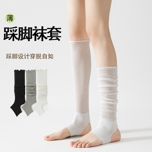 夏季棉质超薄透气小腿堆堆护腿袜