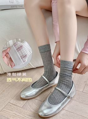 记忆兔走秀款灰色竖条袜子女春夏纯色miu风超薄ins堆堆袜配玛丽珍