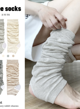 踩脚堆堆袜套女夏天防蚊过膝长筒腿套灰色格雷系靴袜瑜伽护膝棉袜