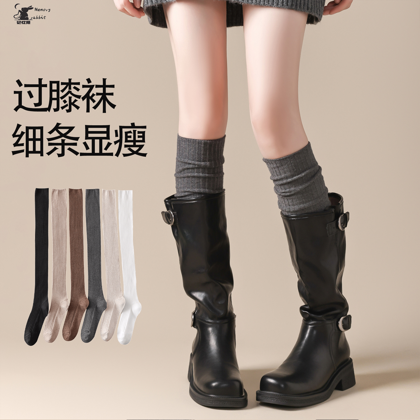 灰色长筒过膝靴袜秋冬保暖护膝