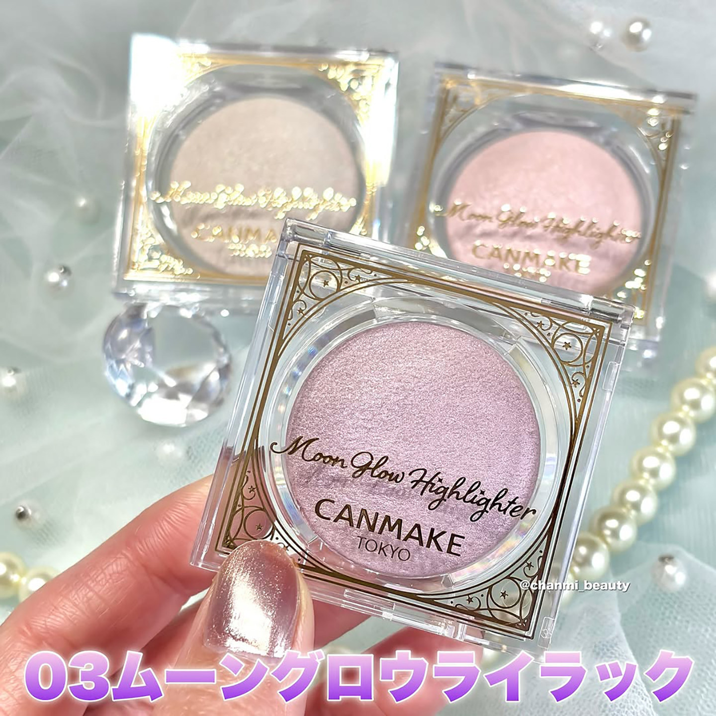 日本canmake/井田单色高光粉星月细闪水光感烘培自然提亮光泽细腻