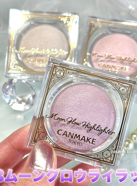 日本canmake/井田单色高光粉星月细闪水光感烘培自然提亮光泽细腻