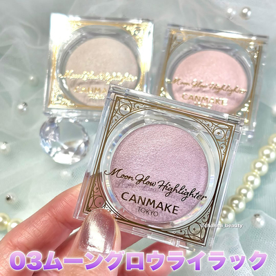 canmake井田单色高光粉