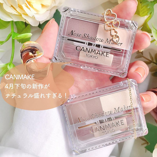 CANMAKE/井田双色修容盘