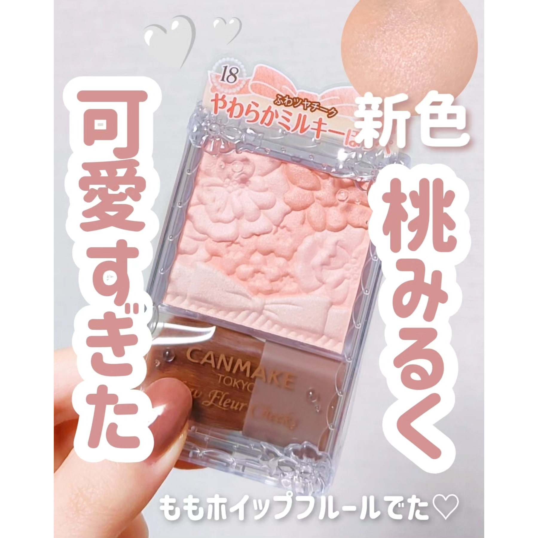 日本canmake/井田五色花瓣腮红盘立体雕花自然元气渐变提升气色女