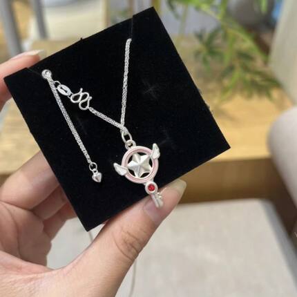 MUMU良品 魔法少女百变小樱项链 甜美可爱吊坠生日礼物动漫周边