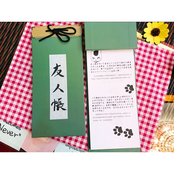 MUMU良品 夏目友人帐笔记本猫老师本子贵志记事本 同学录动漫周边