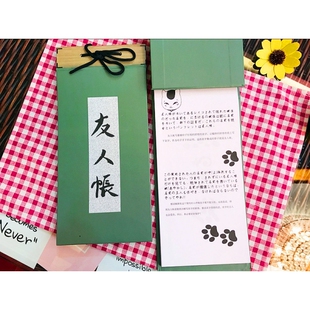 MUMU良品 夏目友人帐笔记本猫老师本子贵志记事本 同学录动漫周边