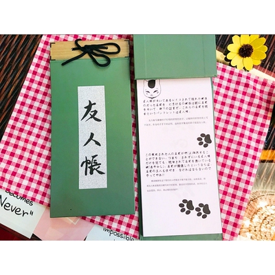MUMU良品夏目友人帐笔记本