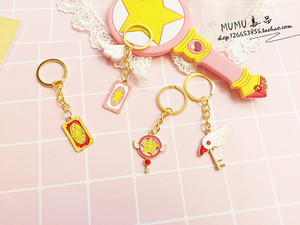 MUMU良品 魔卡少女小樱库洛牌星星鸟头杖钥匙扣 背包挂件动漫周边