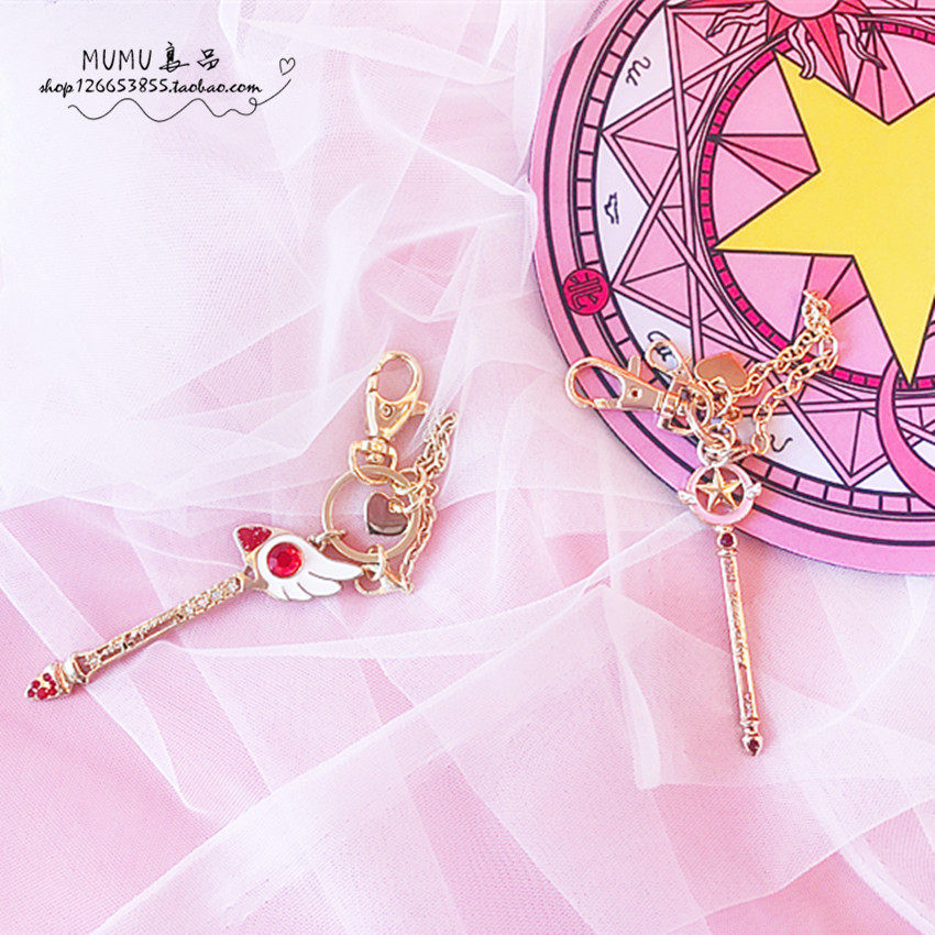 魔卡少女樱百变小樱 20周年纪念合作款 鸟头杖钥匙扣挂件动漫周边