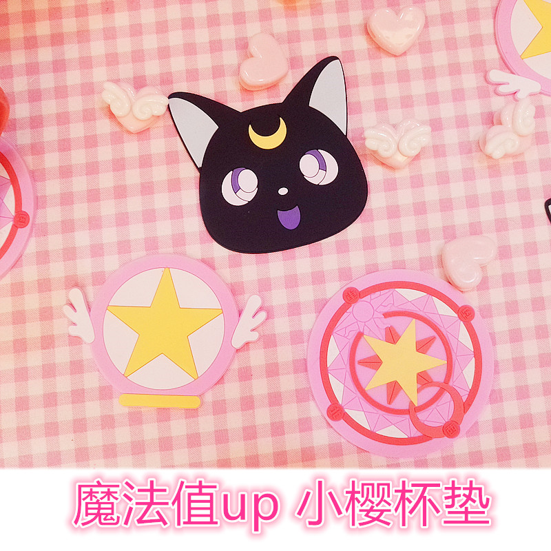 MUMU良品 魔卡少女百变小樱隔热垫可爱露娜猫魔法阵杯垫动漫周边