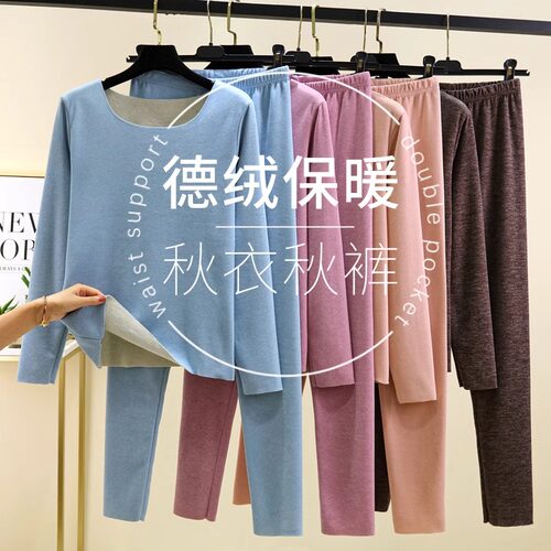 德绒冬季加绒圆领保暖套装女
