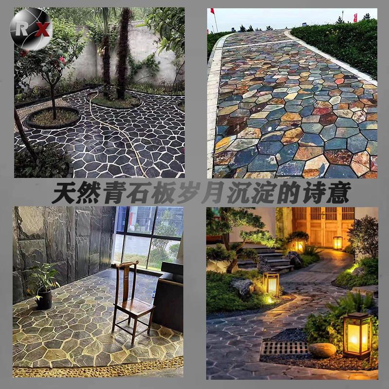 冰裂纹青石板文化石花园庭院别墅仿古防滑铺路石不规则碎拼地铺石