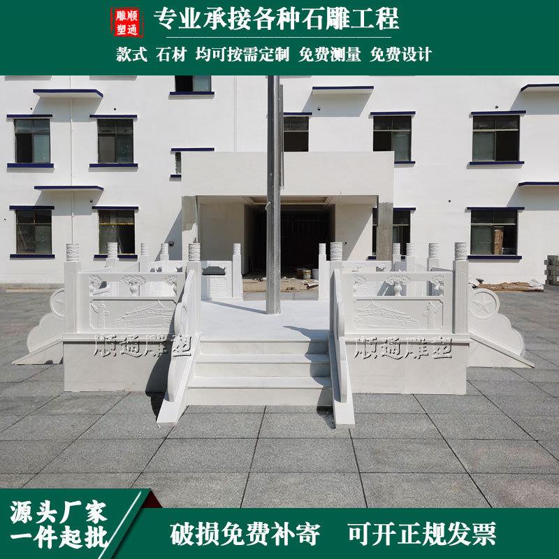石雕栏板汉白玉栏杆升旗台护栏庭院青石围栏花岗岩河道石材石栏杆