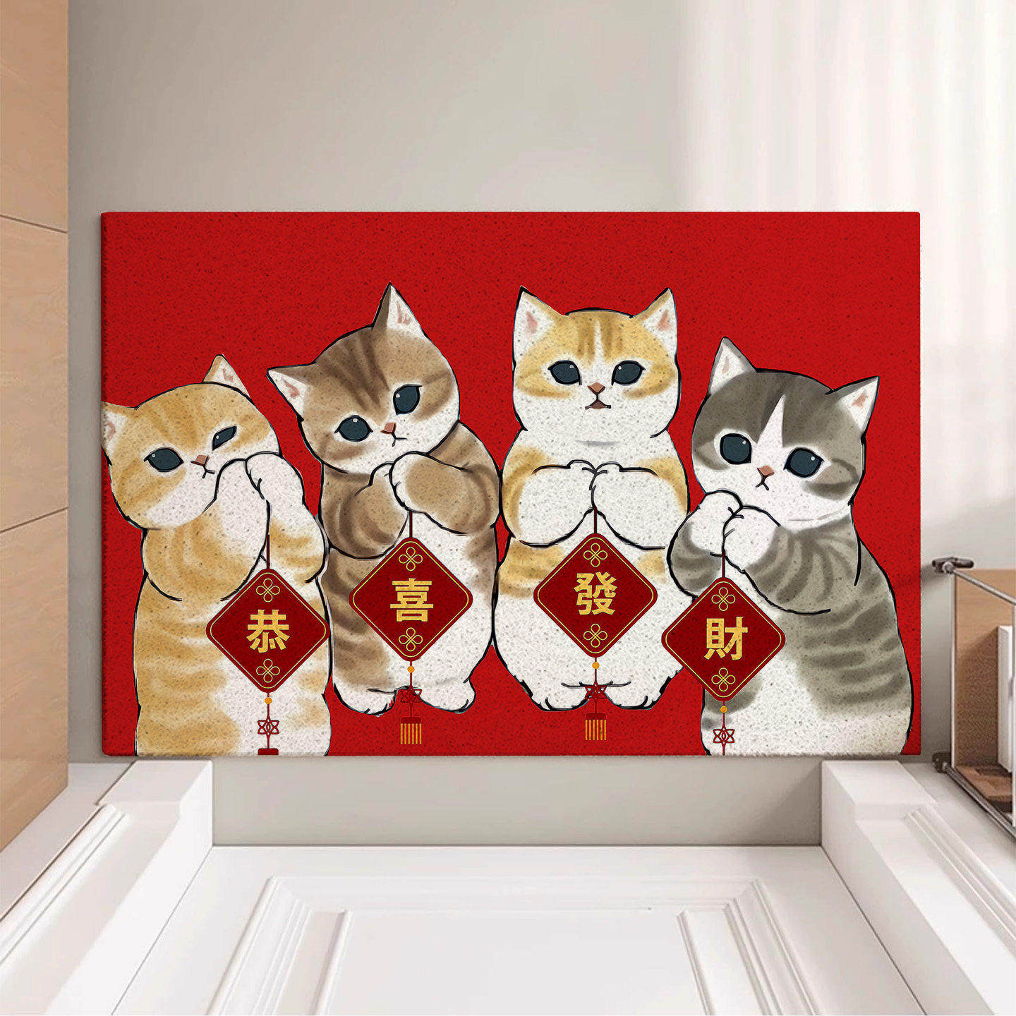 卡通猫咪喜庆新年入户地垫脚垫丝圈玄关门垫家用门口地毯防滑脚垫,居家布艺,入户地垫,淘宝优惠券,粉丝福利购,淘宝优惠卷