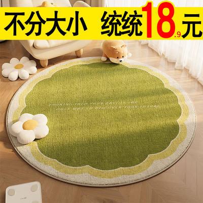 圆形地毯不论大小只要19元一张