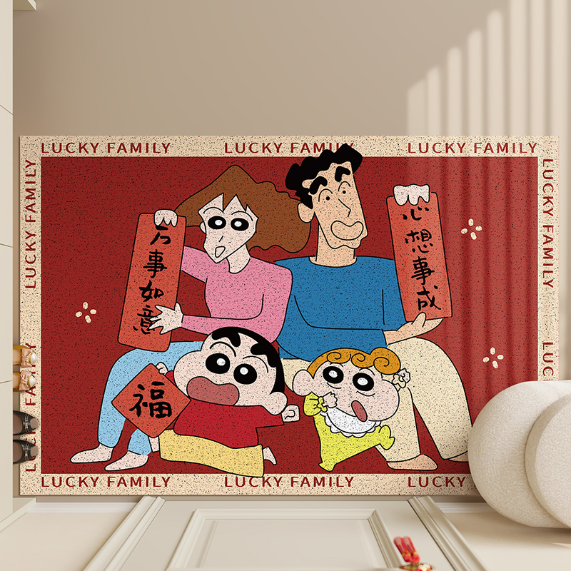 蜡笔小新新年红色入户地垫新年玄关脚垫高级感门垫可裁剪耐脏地毯