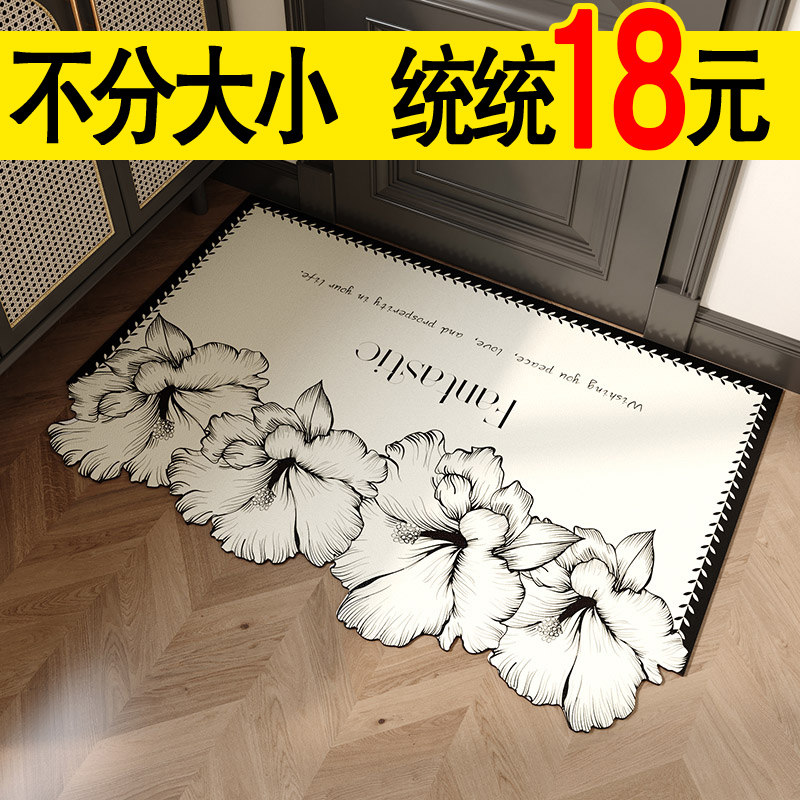 小香风法式入户门地垫耐脏防滑可擦免洗家用玄关进门口防滑脚垫子,居家布艺,入户地垫,淘宝优惠券,粉丝福利购,淘宝优惠卷