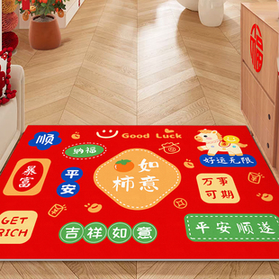 新年进门脚垫家用门口玄关入户红色地垫喜庆吉祥马年过年皮革地垫
