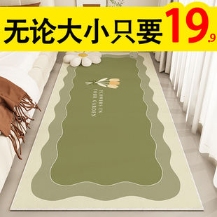 家用地垫 地毯卧室床边毯奶油风儿童房间主卧床前垫子客厅2025新款