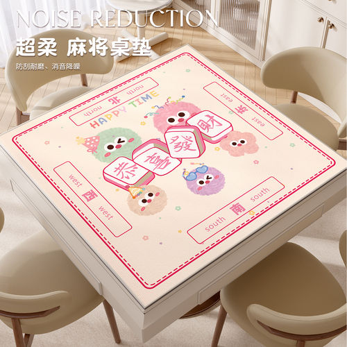 麻将桌垫棋牌加厚手搓隔音扑克牌