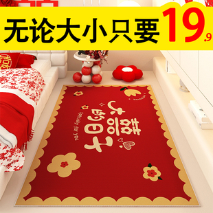 饰红色喜字地毯婚房布置入户门脚垫 结婚长条形床边地垫婚礼喜庆装