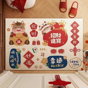 马年入户地垫卡通风新年喜庆进门口地垫耐脏除尘可剪裁丝圈地垫