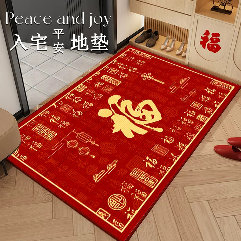 迎接百福图新年乔迁福字入户门地垫进门门口地毯红色喜庆玄关脚垫