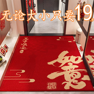 踏福入户门地垫红色新中式 乔迁门外进门脚垫喜庆门口玄关防滑地毯