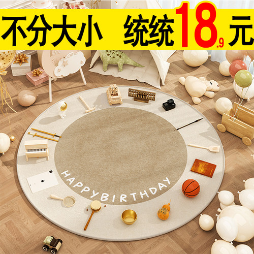 圆形地垫无论大小只要18元一张