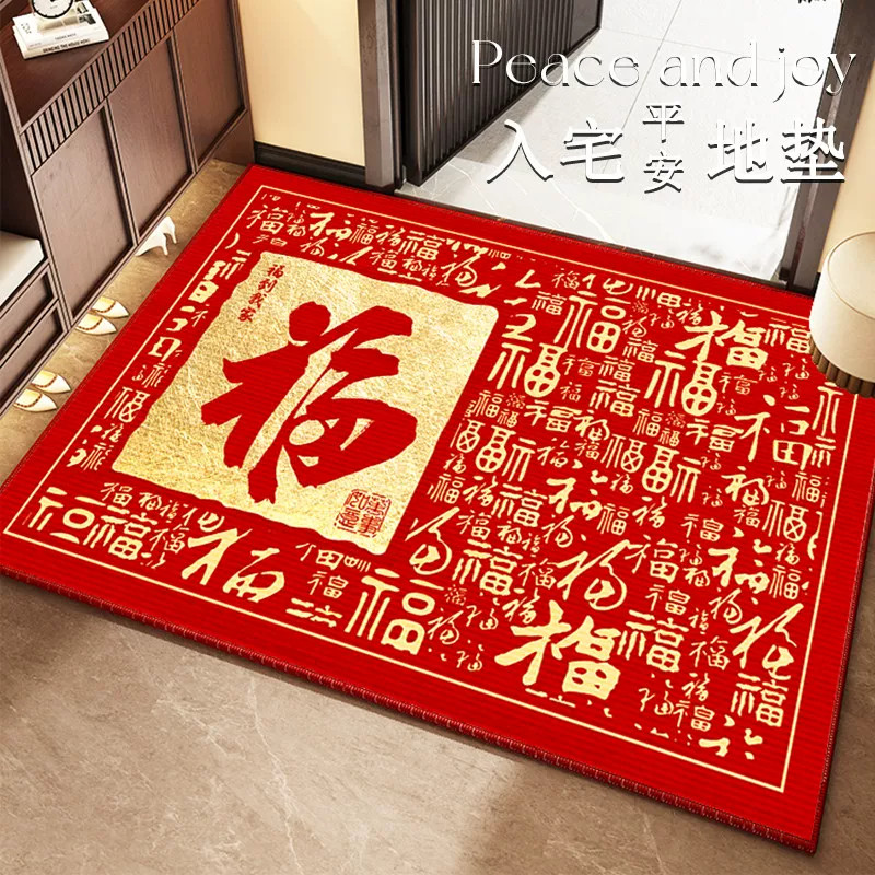 迎接百福图新年乔迁福字入户门地垫进门门口地毯红色喜庆玄关脚垫