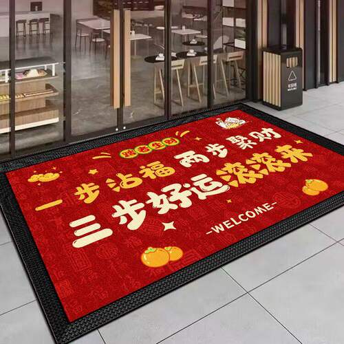 开业地垫进店人人发财红色喜庆店铺开业财神地垫迎宾地垫防滑门垫