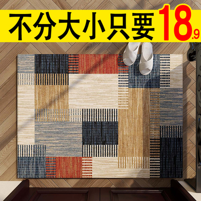 不分大小入户地毯18.9元