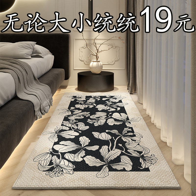 新款现代卧室地毯高端床边毯轻奢地垫主卧房间床前床尾垫长条脚垫,居家布艺,地毯,淘宝优惠券,粉丝福利购,淘宝优惠卷