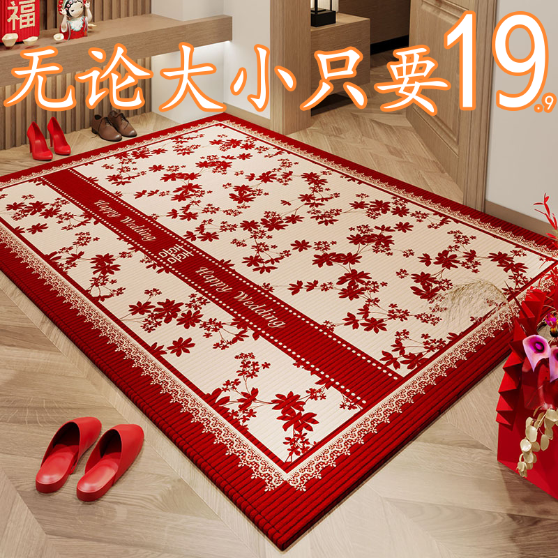 结婚喜庆入户门垫红色高级感加厚进门防滑脚垫家用入户门防滑地毯