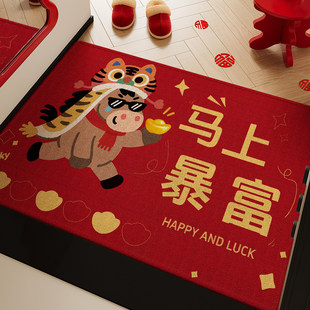 新款 卡通马年入户地垫红色防滑脚踏垫家用玄关门口好运可裁剪地毯