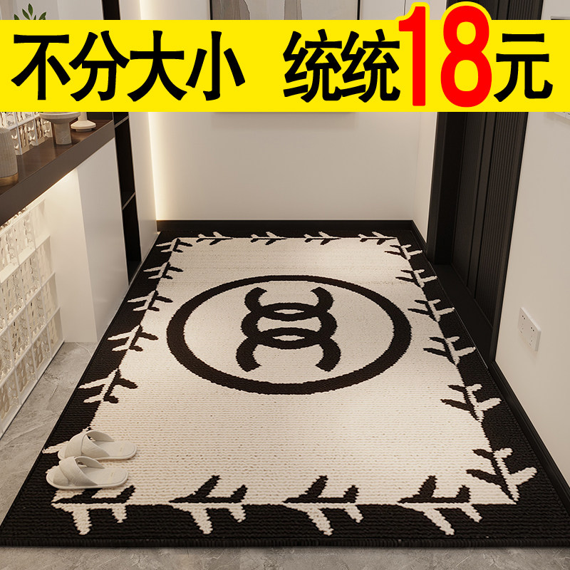 极简风入户门地垫2024新款可擦洗玄关地毯家用高级感可裁剪进门垫,居家布艺,入户地垫,淘宝优惠券,粉丝福利购,淘宝优惠卷