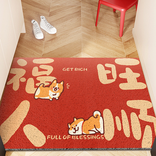 大吉入户地垫乔迁门口垫子丝圈蹭土除尘玄关脚垫耐脏免洗防滑软垫