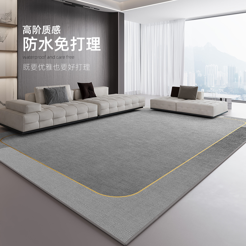 地毯客厅2025新款轻奢高级感
