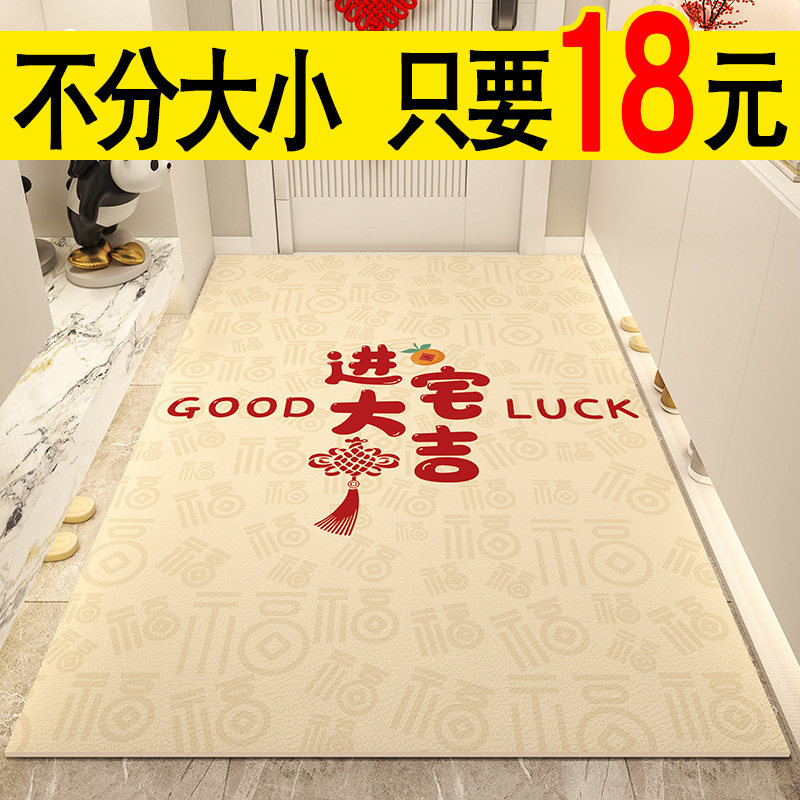 入户门地垫可擦免洗简约2025新款脚垫玄关门口进门地毯可裁剪耐脏,居家布艺,入户地垫,淘宝优惠券,粉丝福利购,淘宝优惠卷
