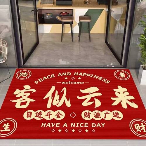 八方来财商用地垫商铺进店门口红色地毯酒店饭店迎宾脚垫欢迎门垫