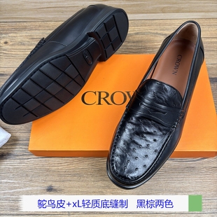 商场撤柜男鞋秋冬款真皮鸵鸟皮一脚蹬商务正装皮鞋男士XL底乐福鞋