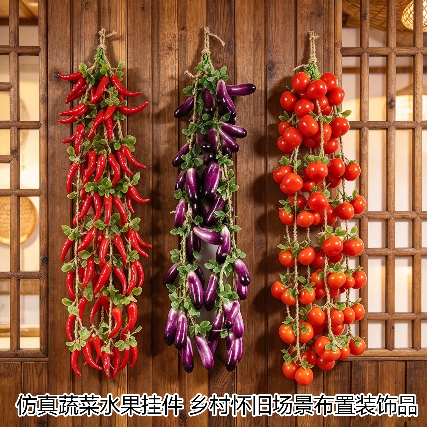 仿真加长水果串泡沫模型装饰